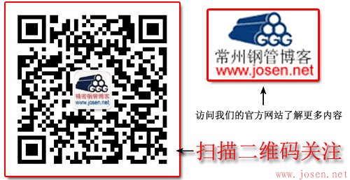 DIN 2391 冷軋或冷拔精密無縫鋼管 標準下載 DIN 2391 冷軋或冷拔精密無縫鋼管 標準下載