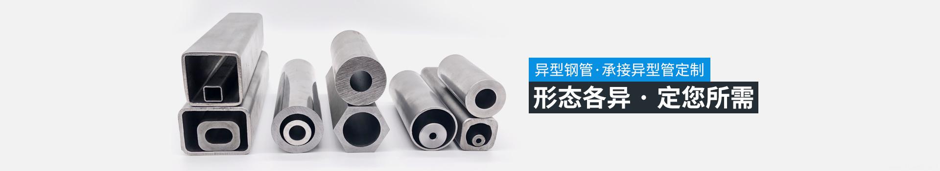 常州鋼管企業_名錄_江蘇省常州市鋼管廠名單_排名不分先后.jpg 常州鋼管企業_名錄_江蘇省常州市鋼管廠名單_排名不分先后.jpg